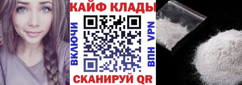 Наркошоп купить Канабис  Мефедрон  КОКАИН  ГАШ  Курск