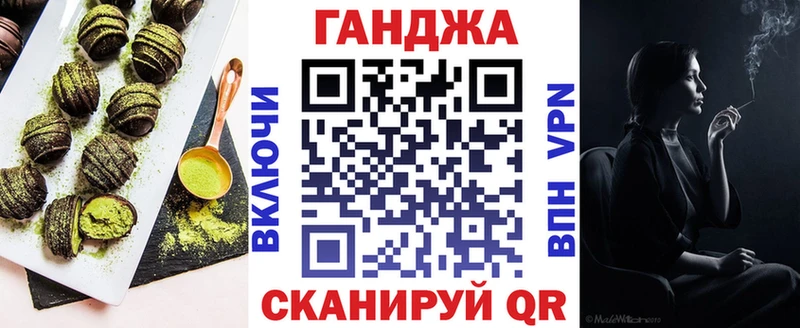 Cannafood конопля  Купить где  Курск 