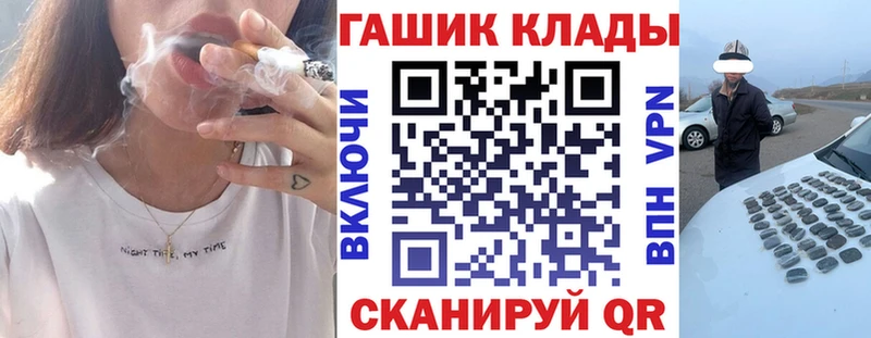 Купить  Курск  ГАШИШ AMNESIA HAZE