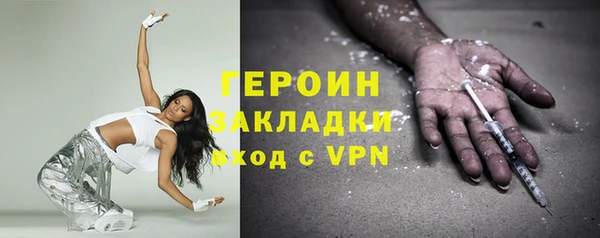 альфа пвп Пестово