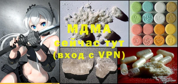 MDMA Premium VHQ Пересвет