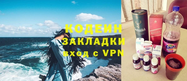 сатива Переславль-Залесский