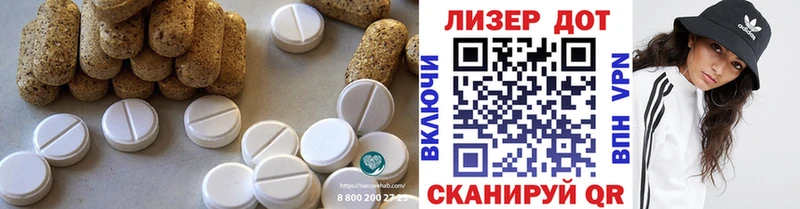 Лсд 25 экстази кислота  Купить где  Курск 