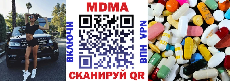 МДМА VHQ  Купить где  Курск 
