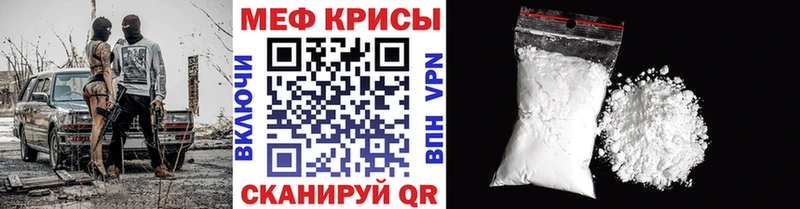 Купить закладки  Курск  МЯУ-МЯУ мяу мяу 