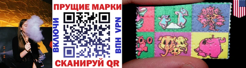 Купить закладки  Курск  Наркотические марки 1,5мг 