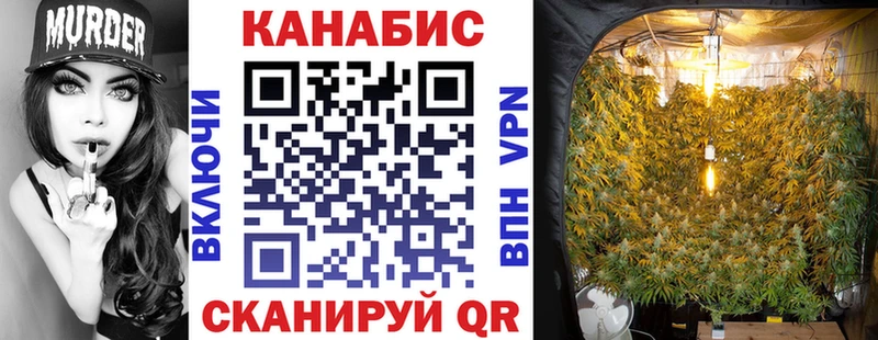 Каннабис марихуана  Купить где  Курск 